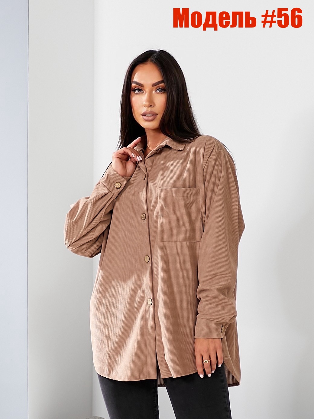 Рубашка BAT (46-56) 56 beige (деми)