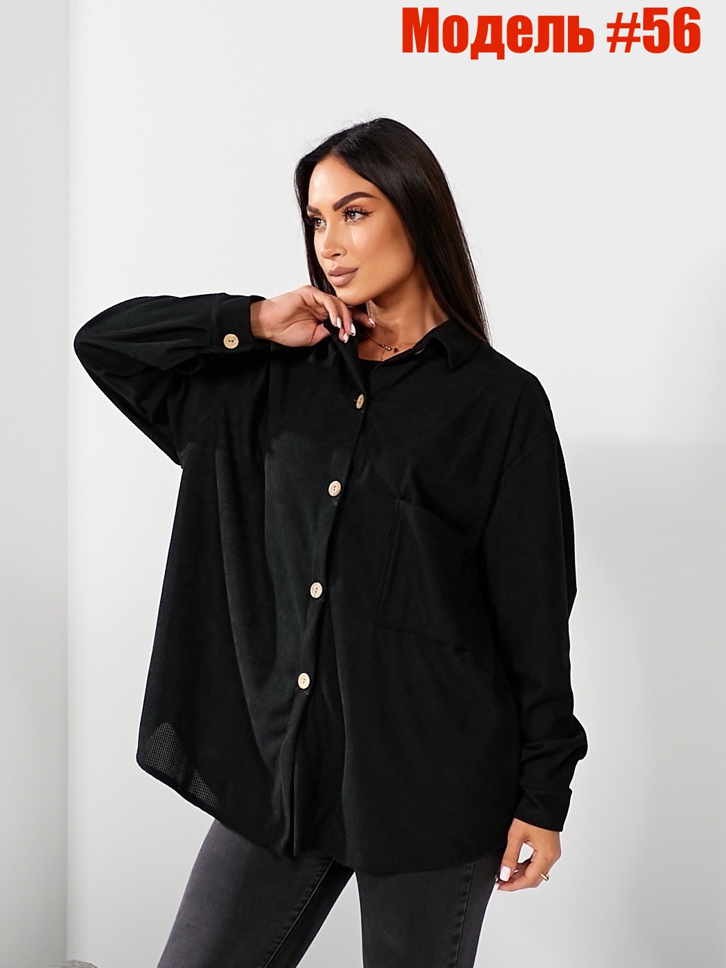 Рубашка BAT (46-56) 56 black (деми)