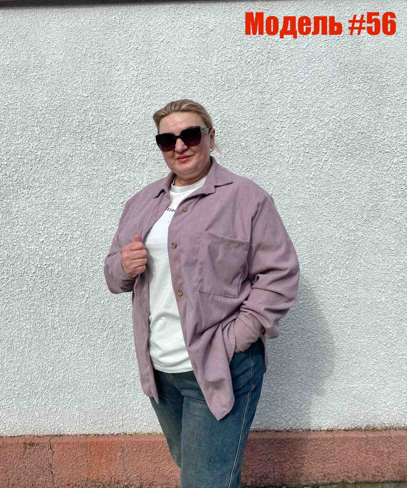 Рубашка BAT (46-56) 56 d.lilac (деми)