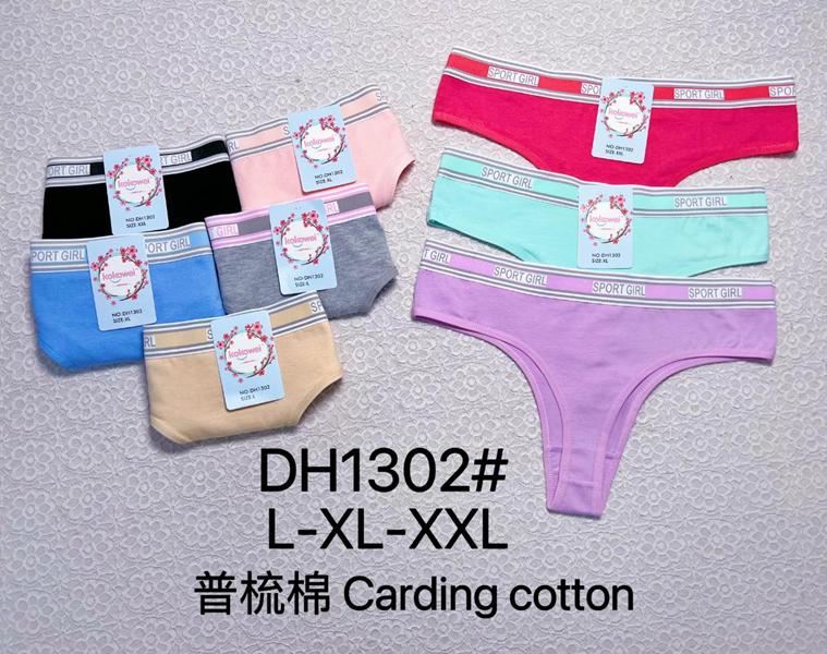 Трусы Redoor (L-2XL) DH1302 mix (деми)