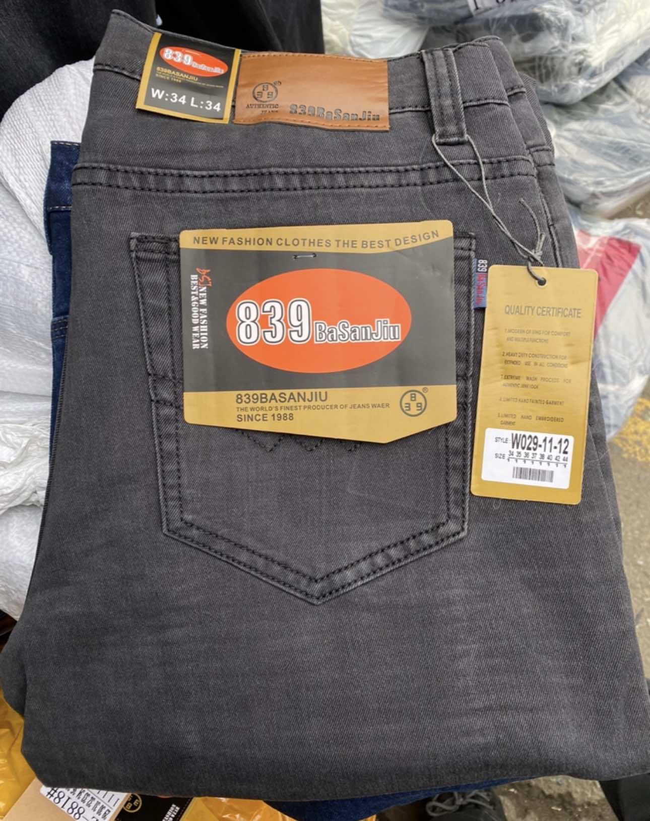 Джинсы God Baron (34-44) W029-11-12 brown (деми)