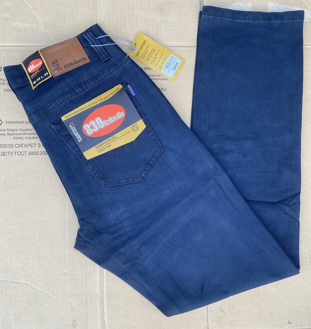 Джинсы God Baron (34-44) W029-12-12 blue (деми)