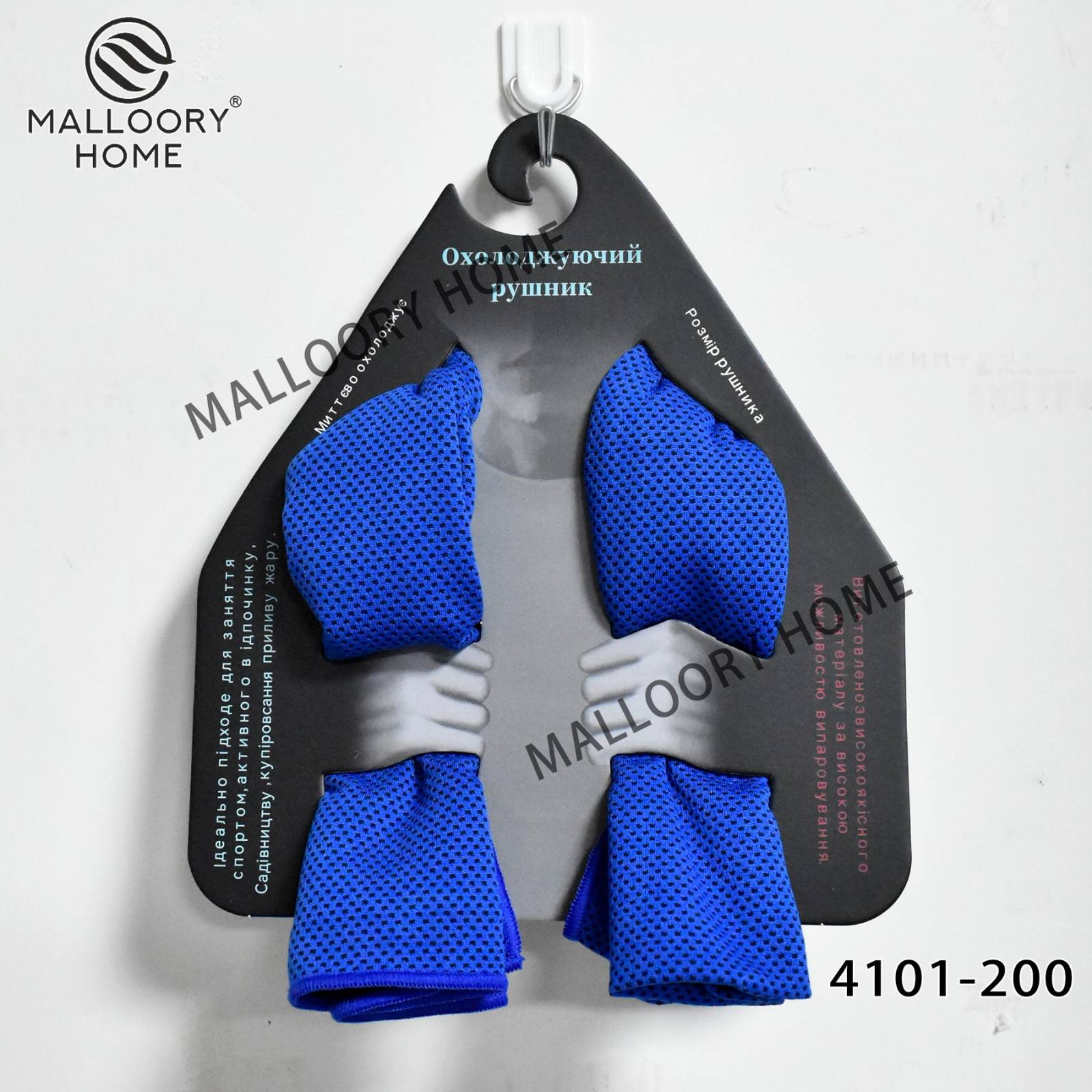 Полотенце Mallory (50*100) 4101-200 (деми)