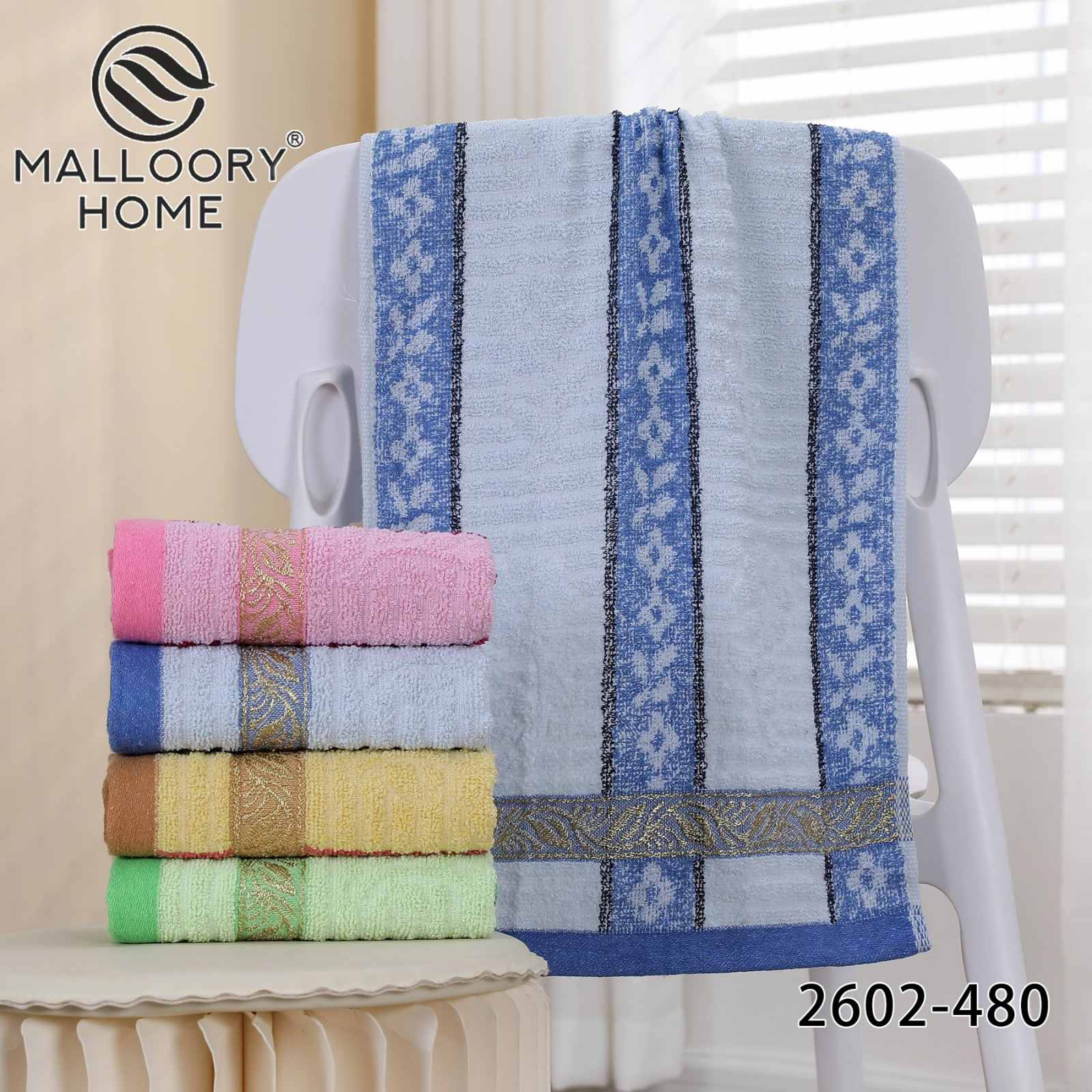 Полотенце Mallory (35*75) 2602-480 (деми)