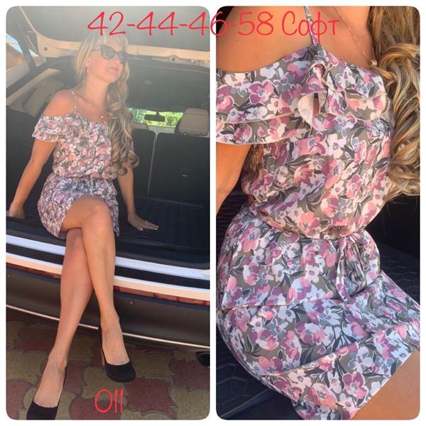 Сарафан Lady N (42-48) 011 pink (лето)