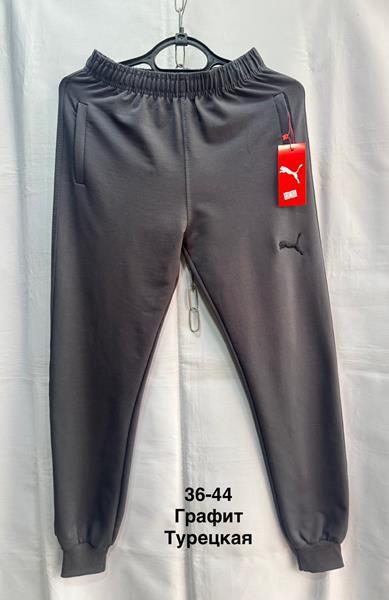 Штаны спорт Minh (36-44) MH1100 d.grey (деми)