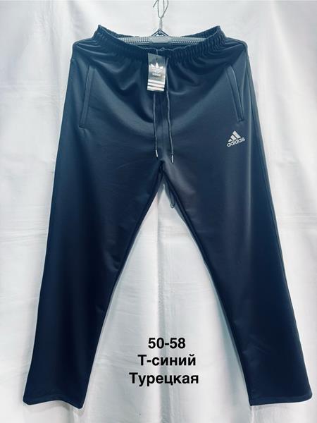 Штаны спорт Minh (50-58) MH1110 navy (деми)