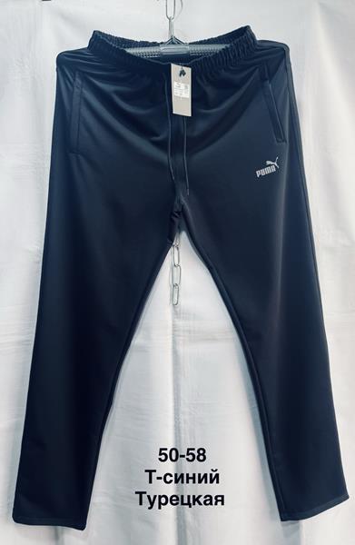 Штаны спорт Minh (50-58) MH1112 navy (деми)