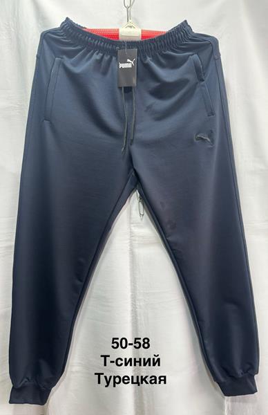 Штаны спорт Minh (50-58) MH1122 navy (деми)