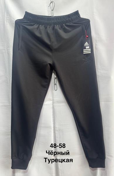 Штаны спорт Minh (48-58) MH1130 black (деми)