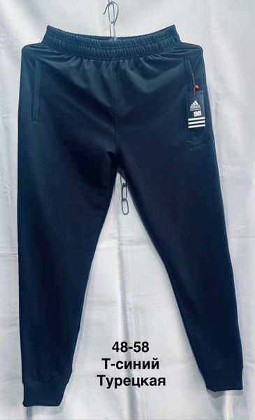 Штаны спорт Minh (48-58) MH1131 navy (деми)