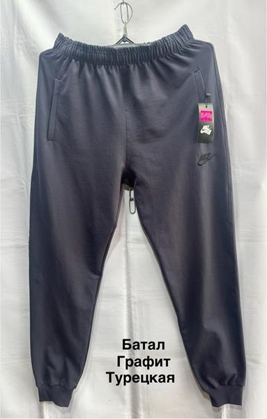 Штаны спорт Minh (56-64) MH1141 d.grey (деми)