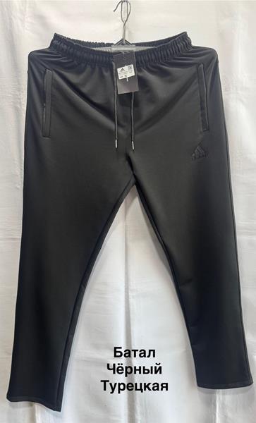 Штаны спорт Minh (56-64) MH1172 black (деми)