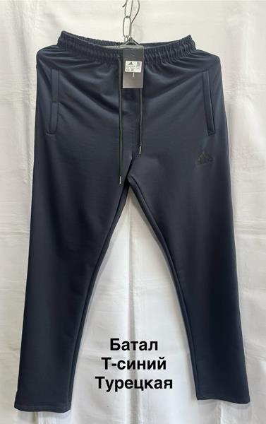 Штаны спорт Minh (56-64) MH1173 navy (деми)