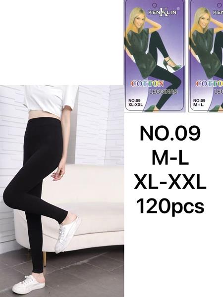 Лосины АйМей (M-2XL) 09 black (деми)