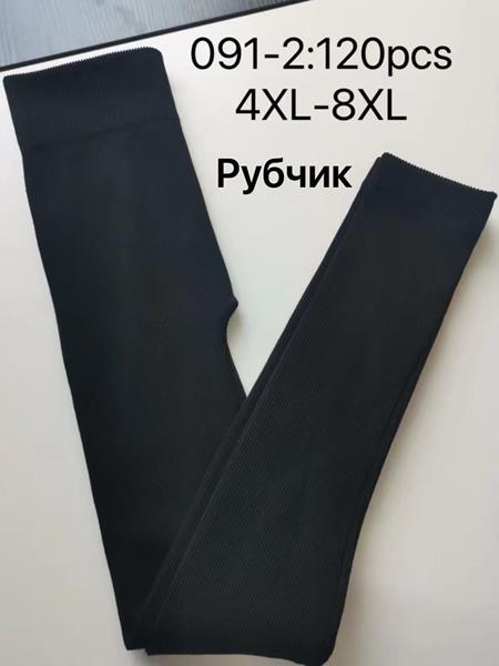 Лосины АйМей (4XL-8XL) 091-2 black (деми)