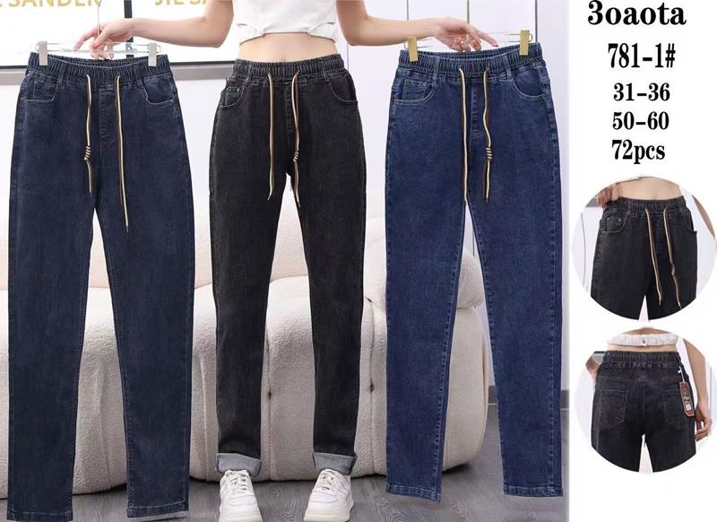 Штаны АйМей (31-36) 781-1 mix (деми)