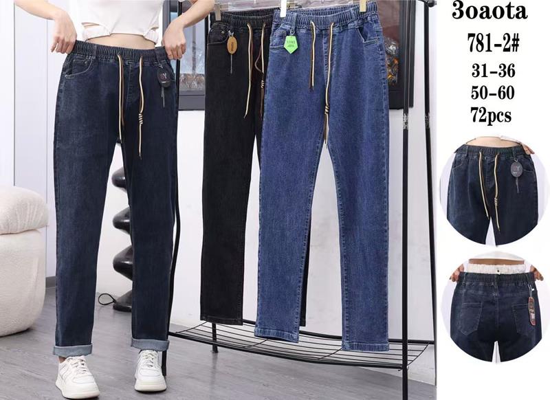 Штаны АйМей (31-36) 781-2 mix (деми)