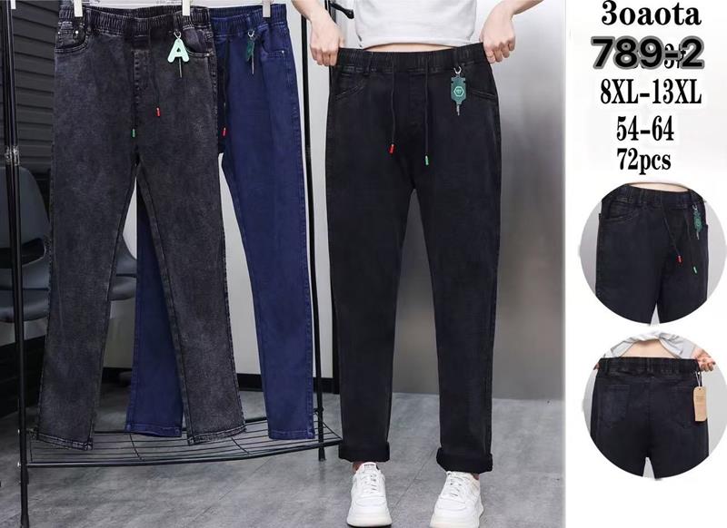 Штаны АйМей (8XL-13XL) 789-2 mix (деми)