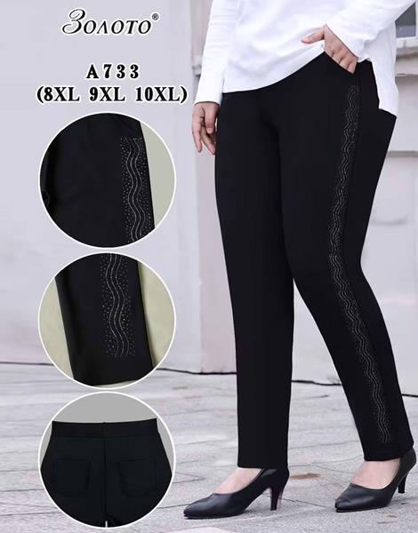 Штаны АйМей (8XL-10XL) A733 black (деми)