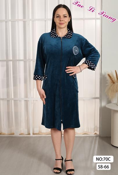 Халат Brilliant (58-66) 70C blue (деми)