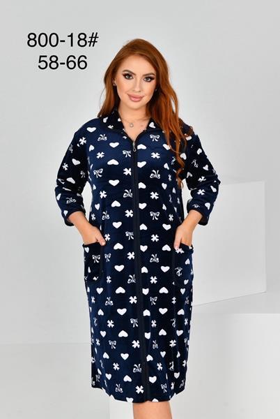 Халат Brilliant (58-66) 800-18 navy (деми)