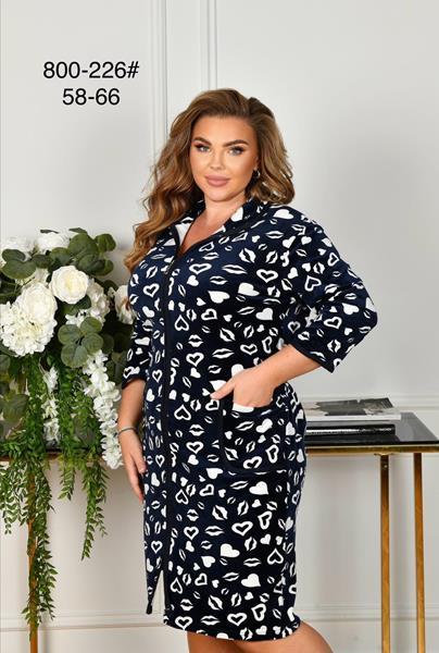 Халат Brilliant (58-66) 800-226 navy (деми)