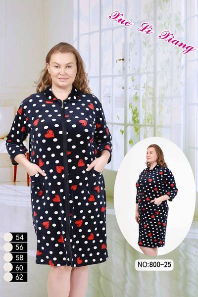 Халат Brilliant (54-62) 800-25 navy (деми)