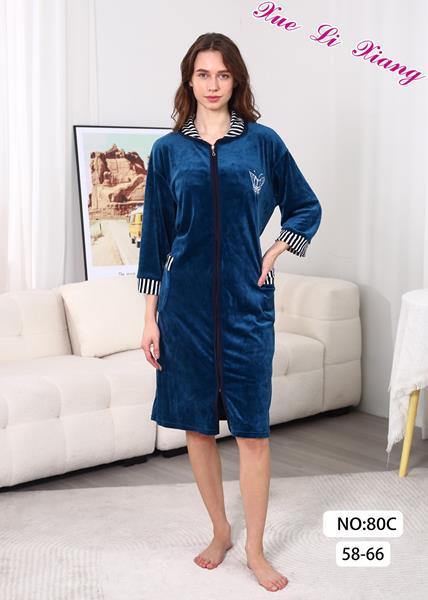 Халат Brilliant (58-66) 80C blue (деми)