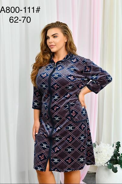 Халат Brilliant (62-70) A800-111 navy (деми)