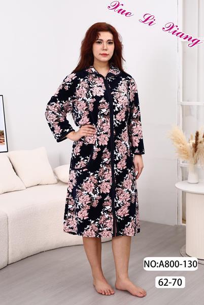 Халат Brilliant (62-70) A800-130 navy (деми)