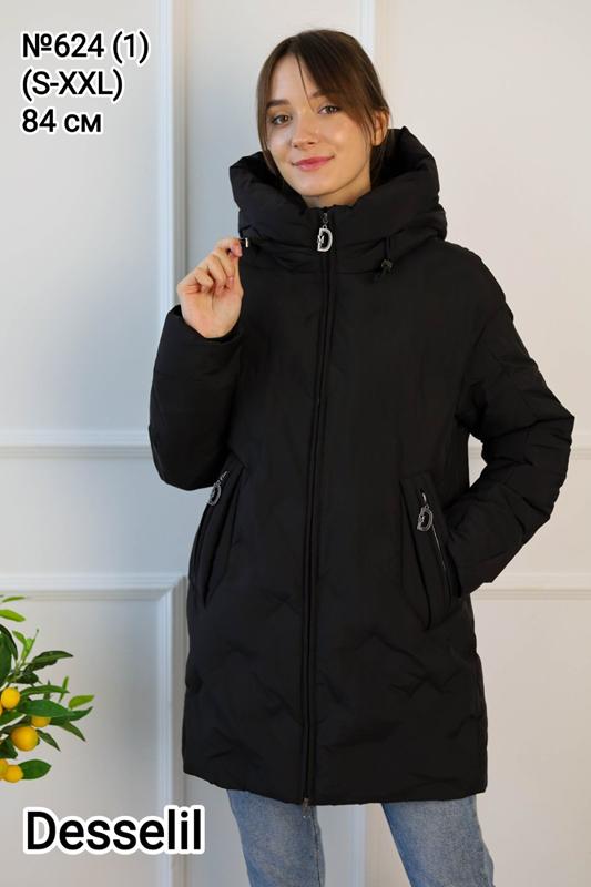 Куртка Monarlir (S-2XL) 624-1 black (зима)