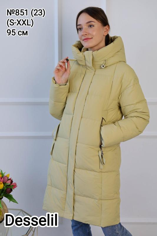 Куртка Monarlir (S-2XL) 851-23 yellow (зима)