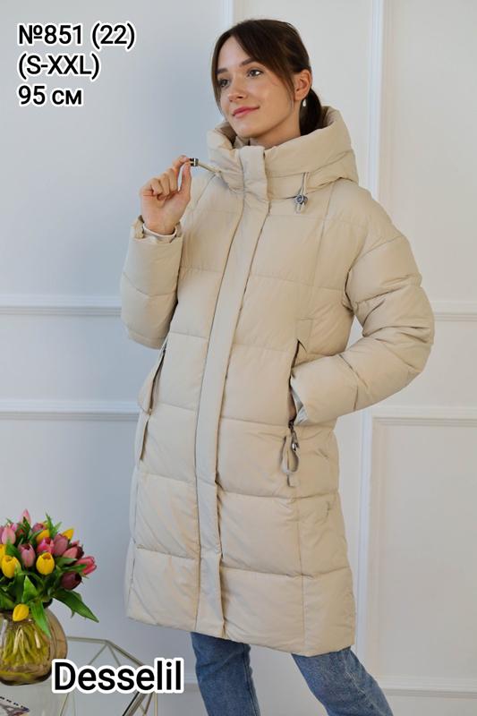 Куртка Monarlir (S-2XL) 851-22 nude (зима)