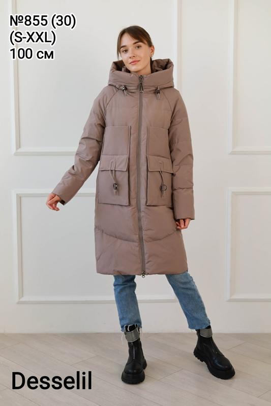 Куртка Monarlir (S-2XL) 855-30 nude (зима)