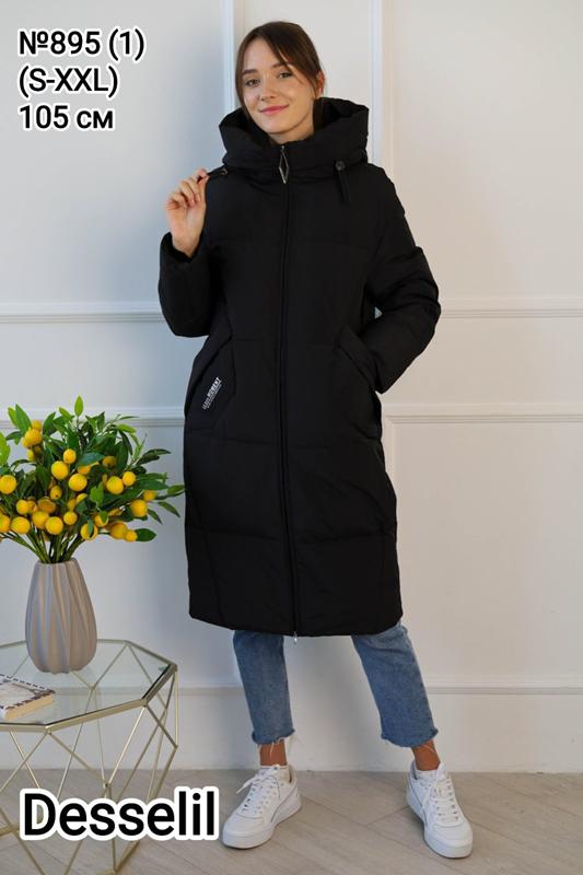 Куртка Monarlir (S-2XL) 895-1 black (зима)