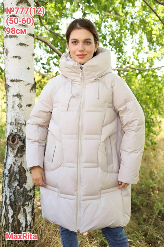 Куртка Monarlir (50-60) 777-12 beige (зима)