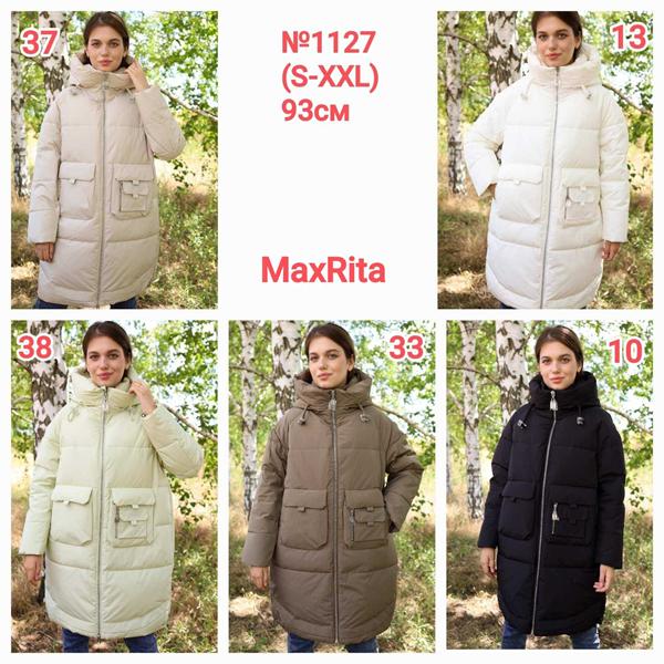 Куртка Monarlir (S-2XL) 1127-33 brown (зима)