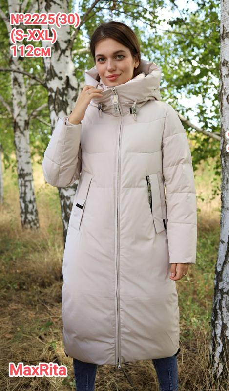 Куртка Monarlir (S-2XL) 2225-30 beige (зима)