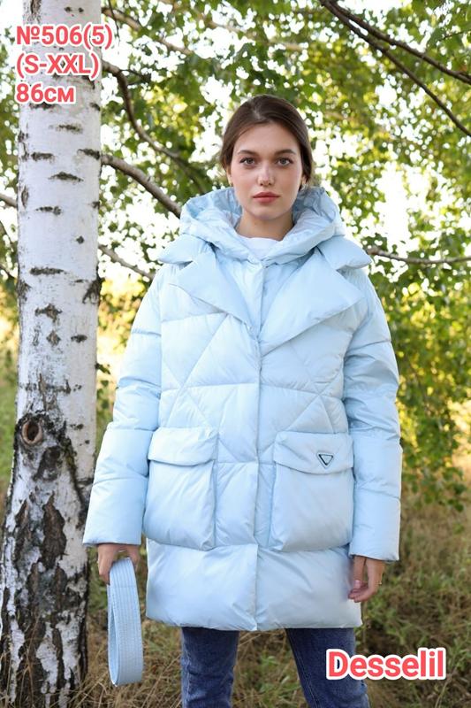 Куртка Monarlir (S-2XL) 506-5 l.blue (зима)