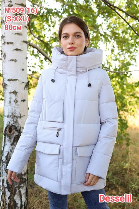 Куртка Monarlir (S-2XL) 509-16 white (зима)