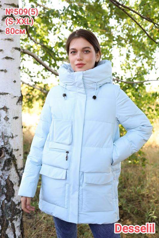 Куртка Monarlir (S-2XL) 509-5 l.blue (зима)