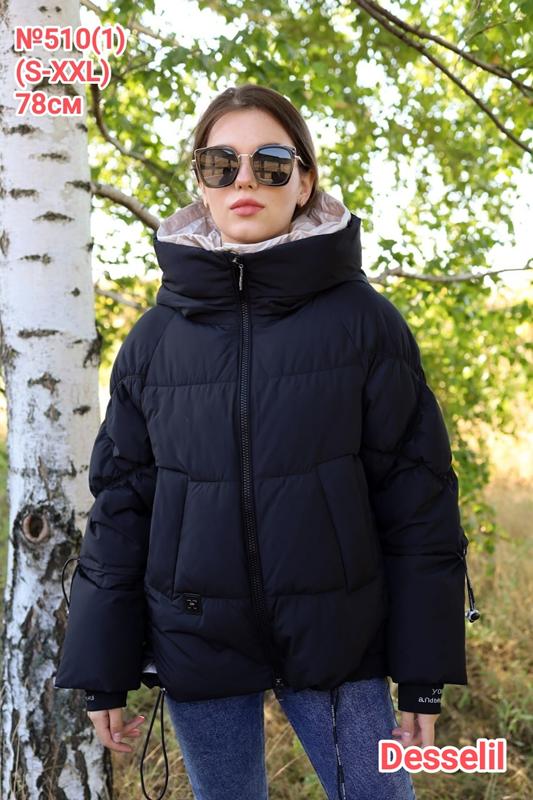 Куртка Monarlir (S-2XL) 510-1 black (зима)