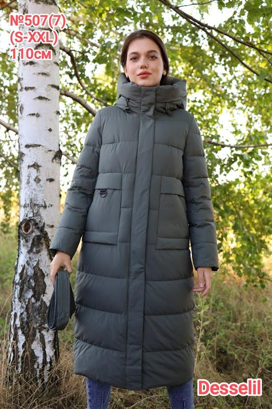 Куртка Monarlir (S-2XL) 507-7 khaki (зима)