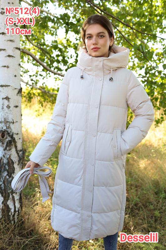 Куртка Monarlir (S-2XL) 512-4 beige (зима)