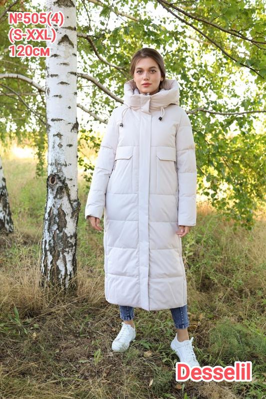 Куртка Monarlir (S-2XL) 505-4 apricot (зима)