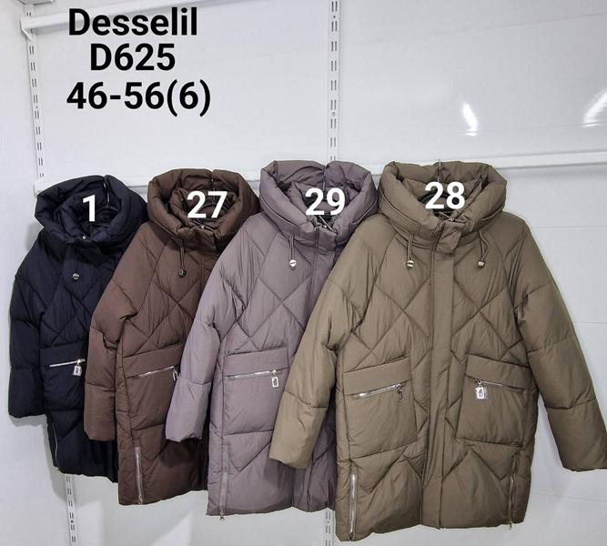 Куртка Monarlir (46-56) D625-1 black (зима)