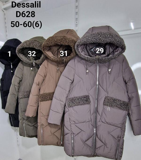 Куртка Monarlir (50-60) D628-29 d.grey (зима)