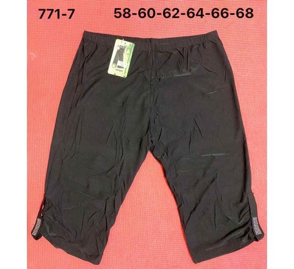 Велосипедки Redoor (58-68) 771-7 black (лето)