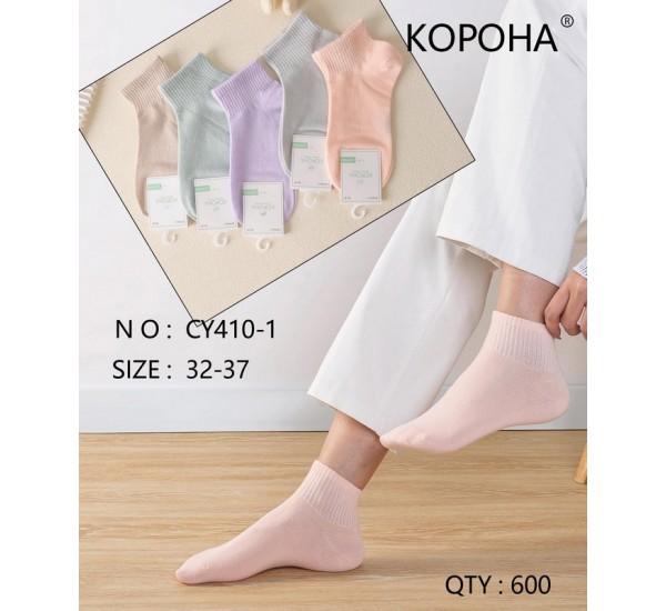 Носки Redoor (32-37) CY410-1 mix (деми)